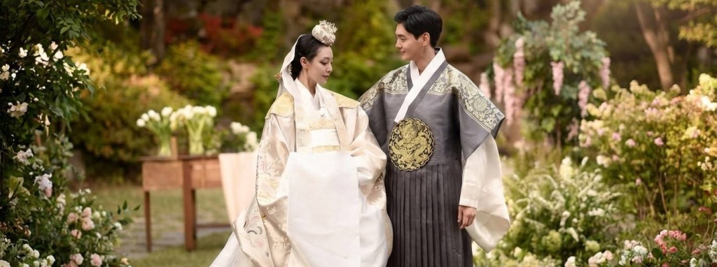 Korean Matrimony